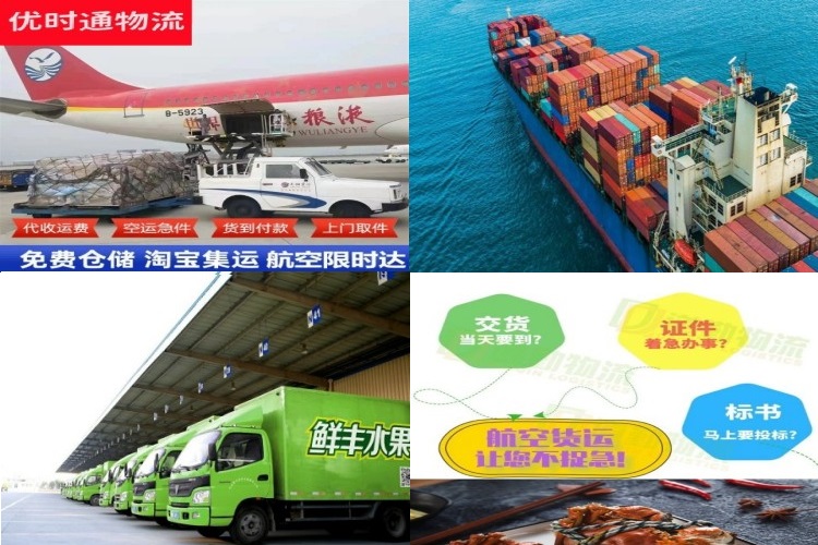 沈河到罗马尼亚航空货运公司-沈河到罗马尼亚物流专线